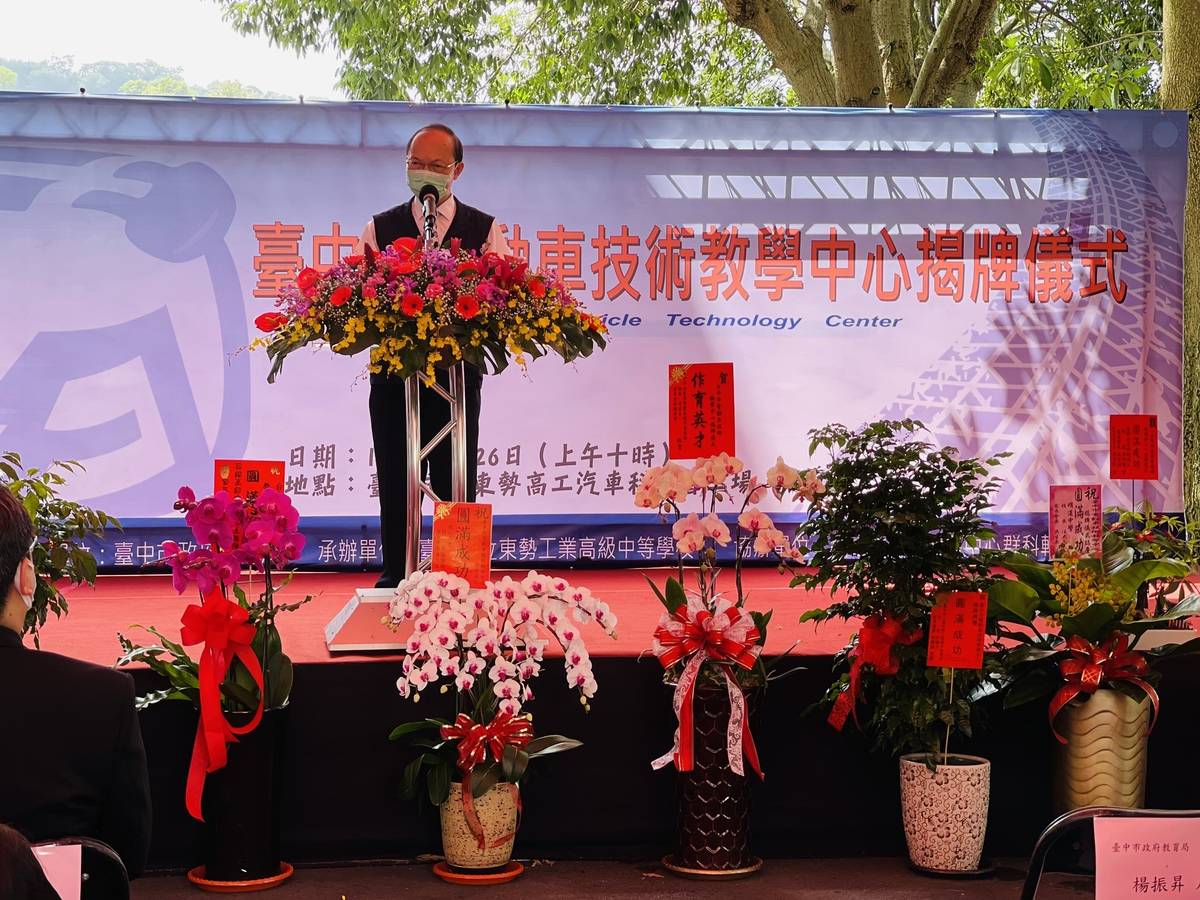 教育局長楊振昇