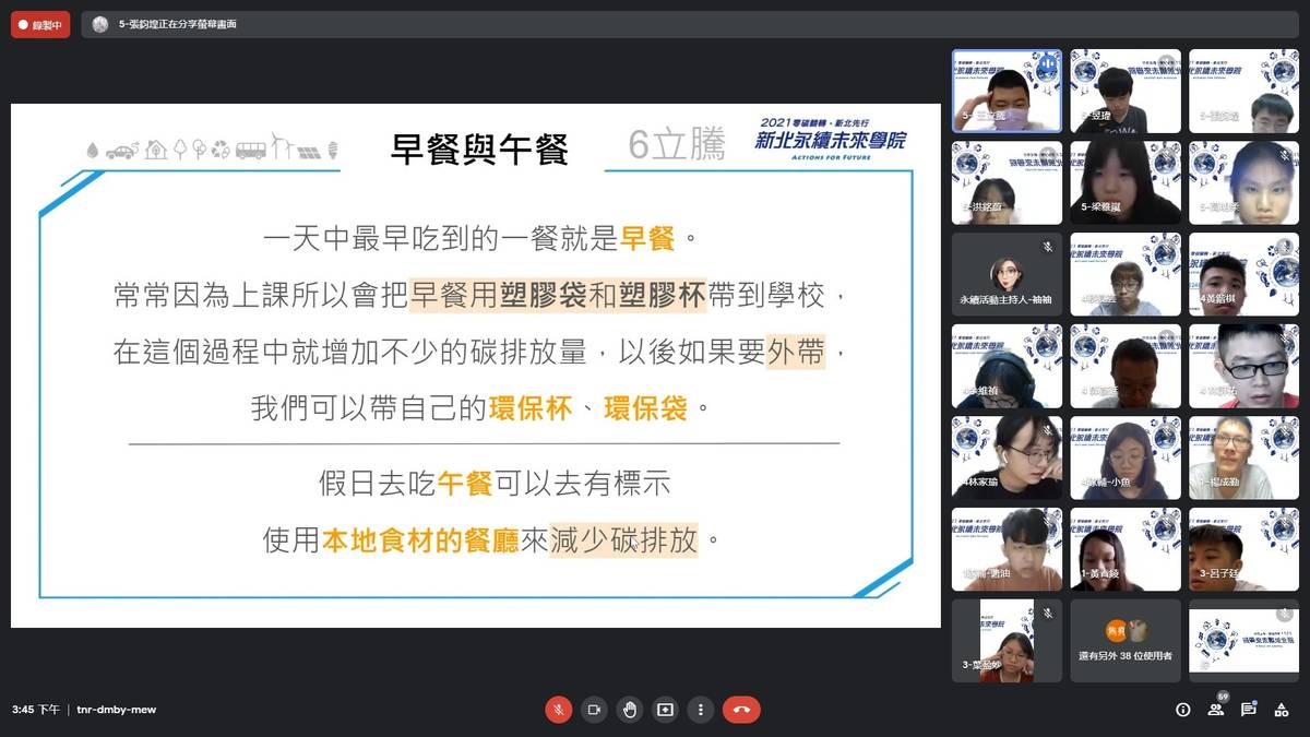 學員針對日常生活進行檢討，提出自帶環保杯、選用本地食材作為零碳藍圖。