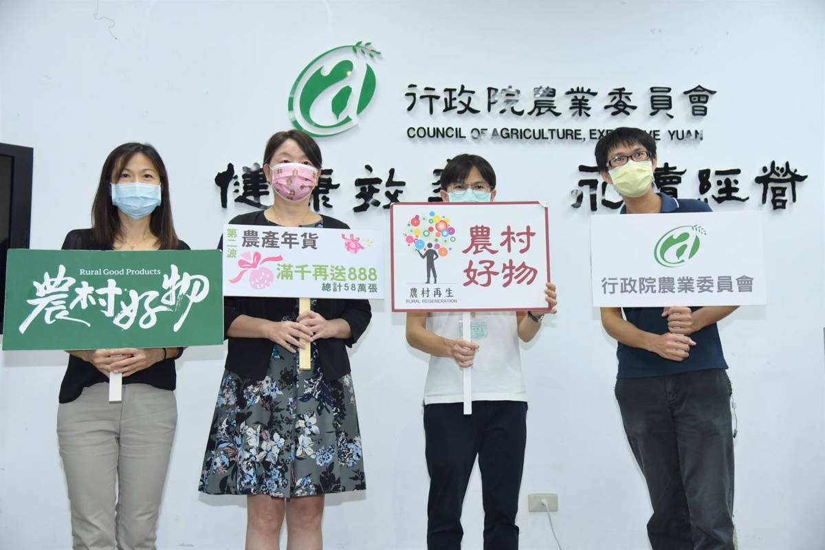 農委會范美玲主任秘書與負責本次農遊券規劃的水保局同仁合影。(農委會提供)