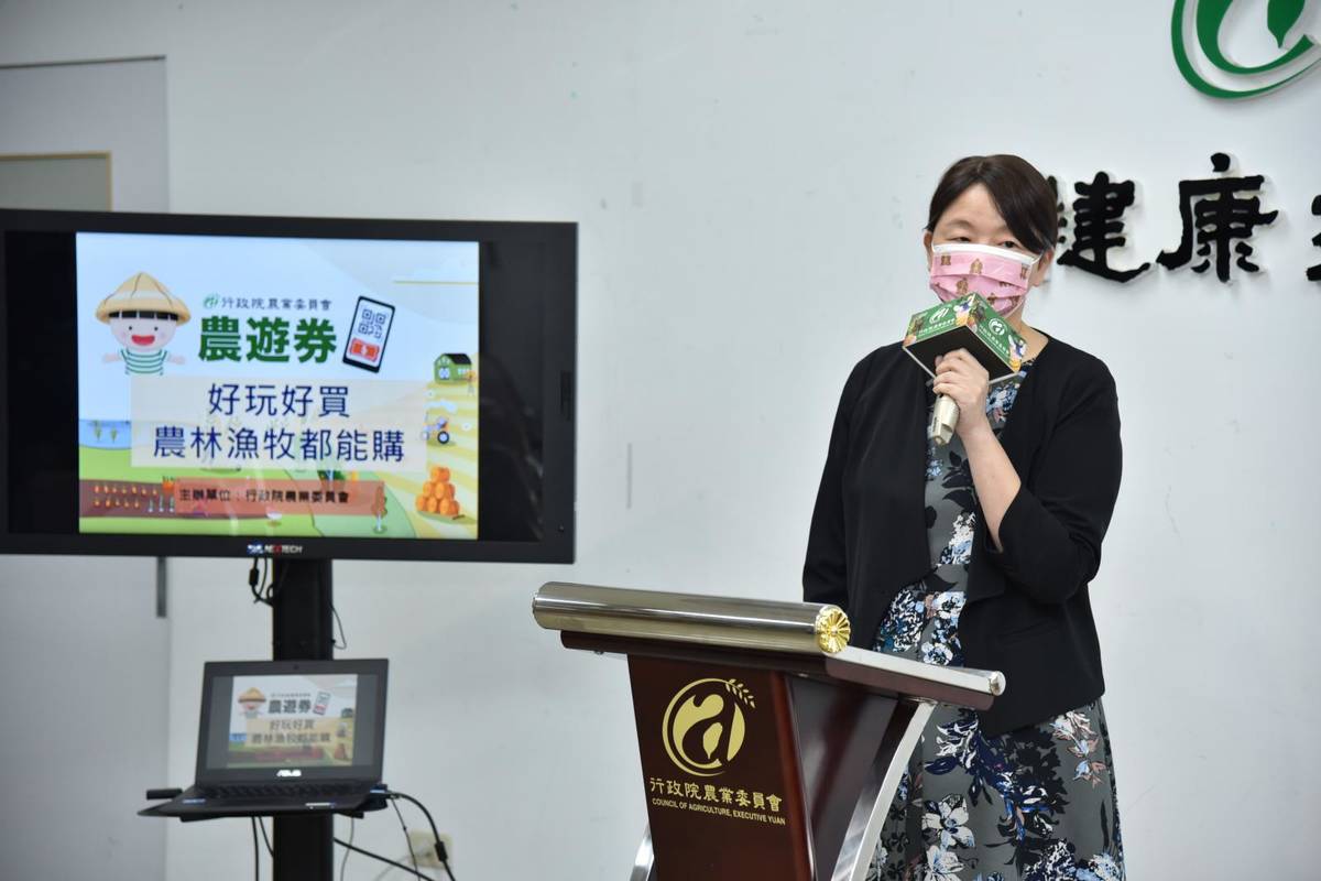 農委會范美玲主任秘書說明農遊券相關規劃。(農委會提供)