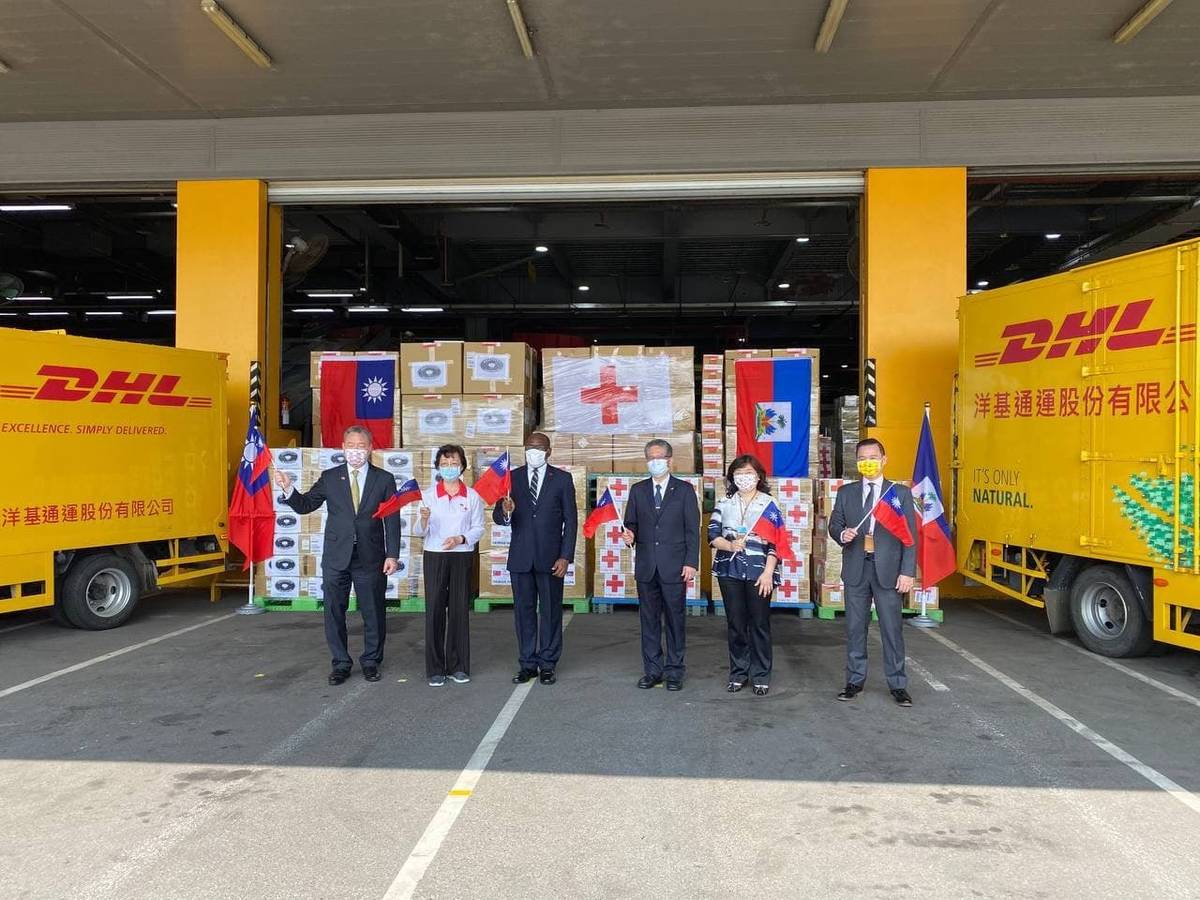外交部與紅十字會及慈濟 協助海地賑災
