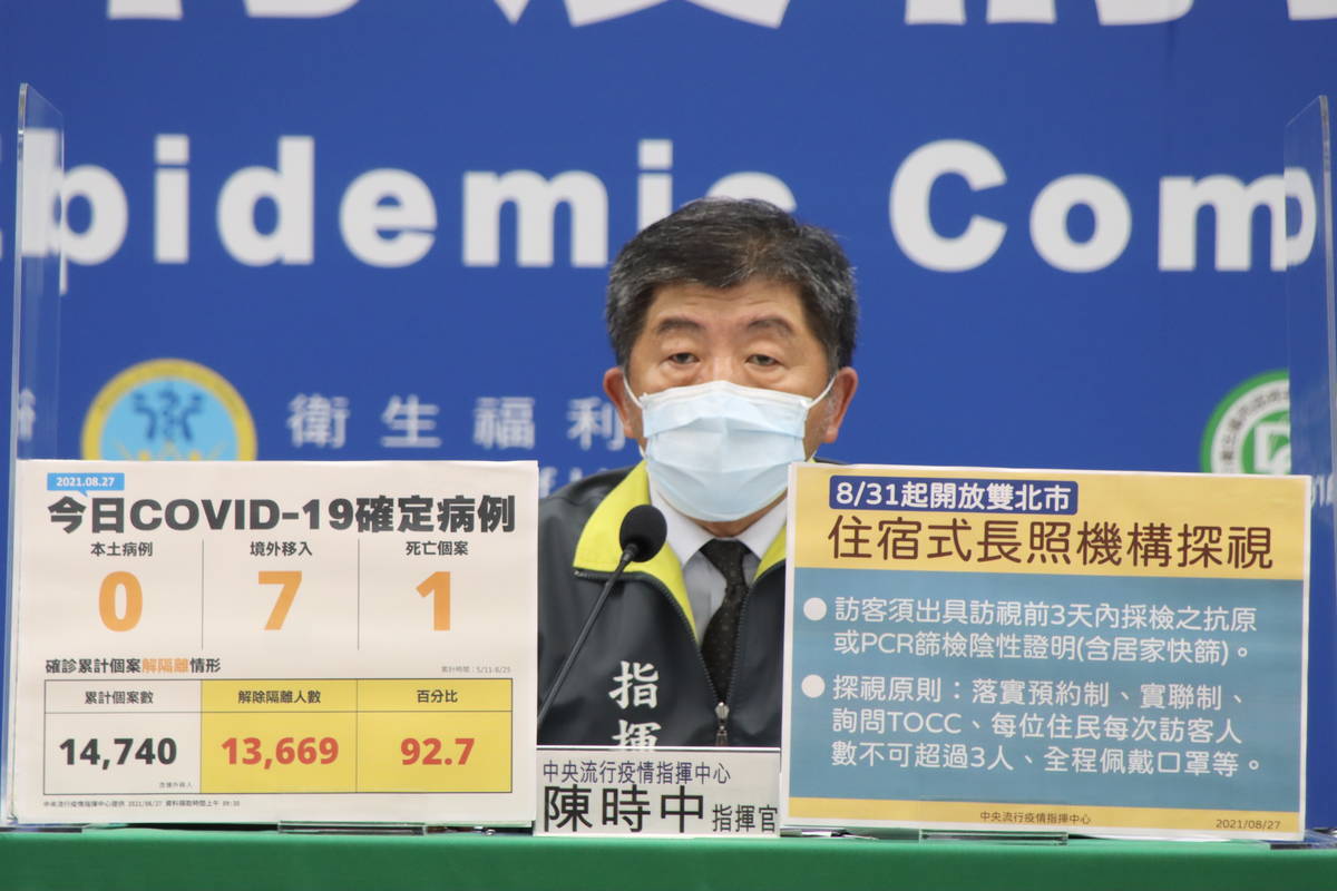 本土+0再現   疫苗預約平台明14點起新增BNT選項
