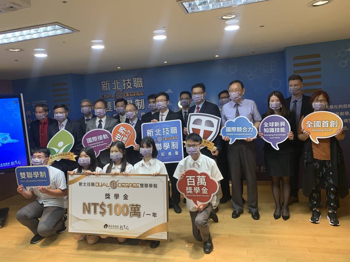新北7校聯合與美國高中簽訂雙聯學制 打造國際技職人才
