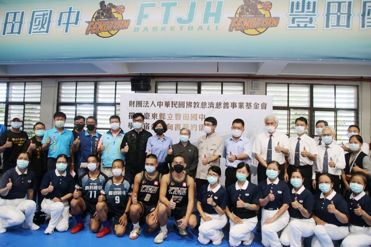 慈濟基金會捐建豐田國中體育班學生宿舍，今(31)日舉行捐建儀式。