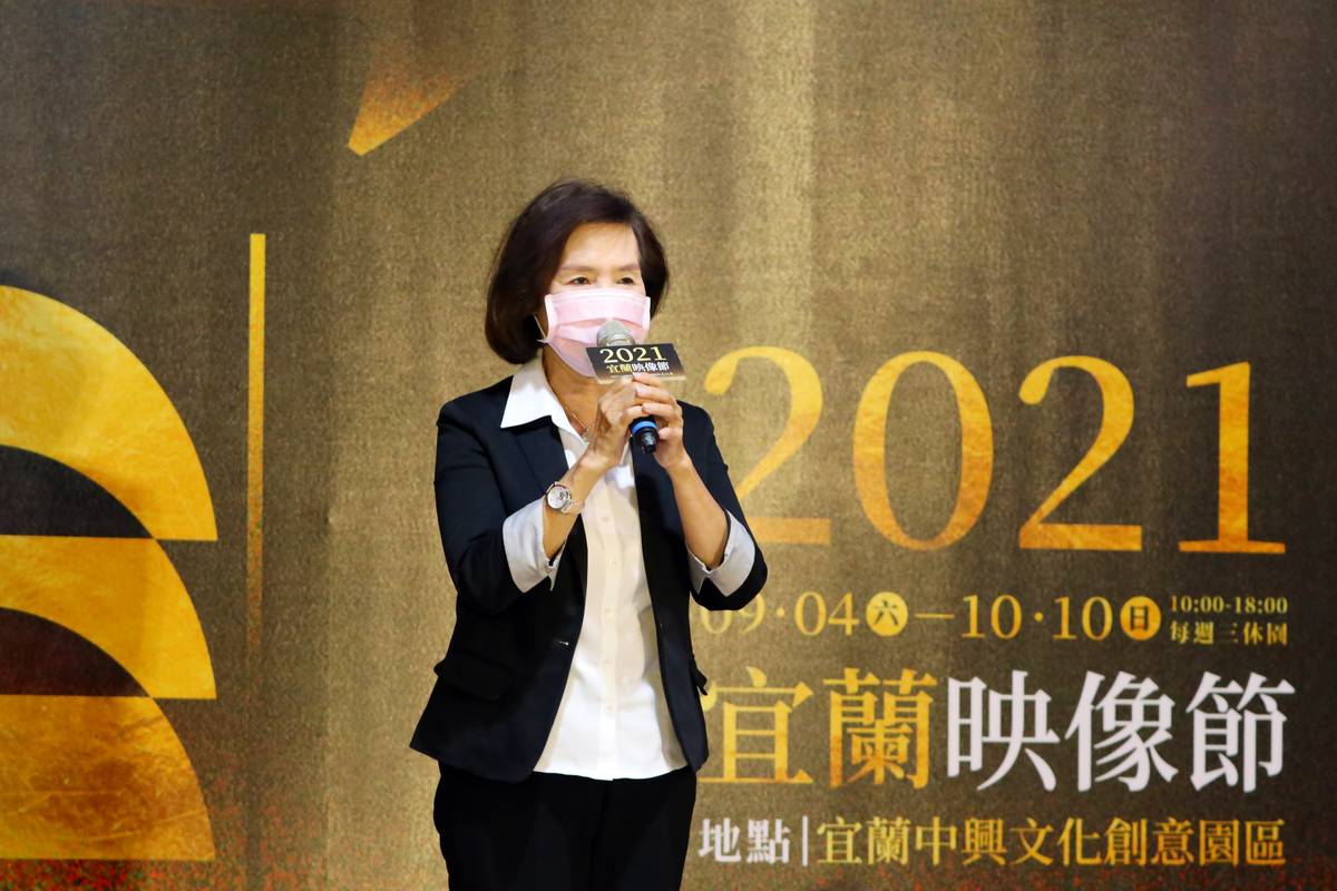 2021宜蘭映像節9月4日到10月10日將在宜蘭中興文創園區展出。(宜蘭縣府文化局提供)
