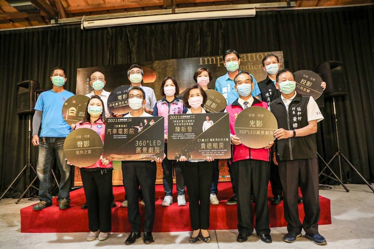2021宜蘭映像節9月4日到10月10日將在宜蘭中興文創園區展出。(宜蘭縣府文化局提供)