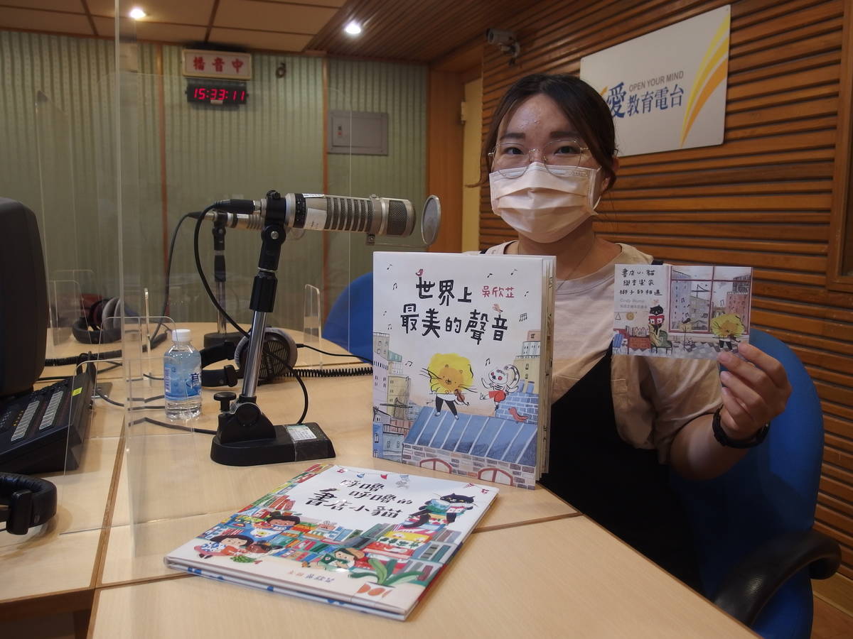 1100902高雄市蒲公英故事閱讀推廣協會秘書 李佳勵-1.JPG