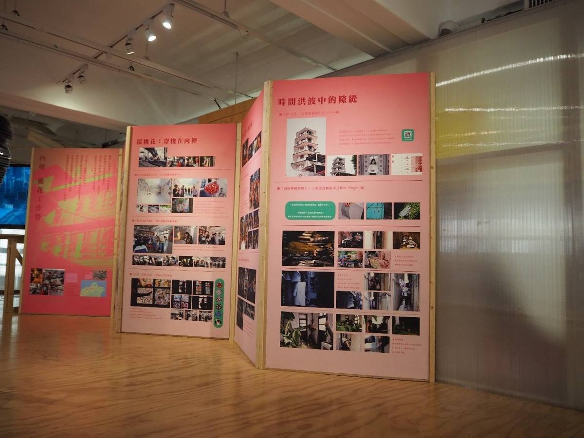 桃花工作營.jpg
