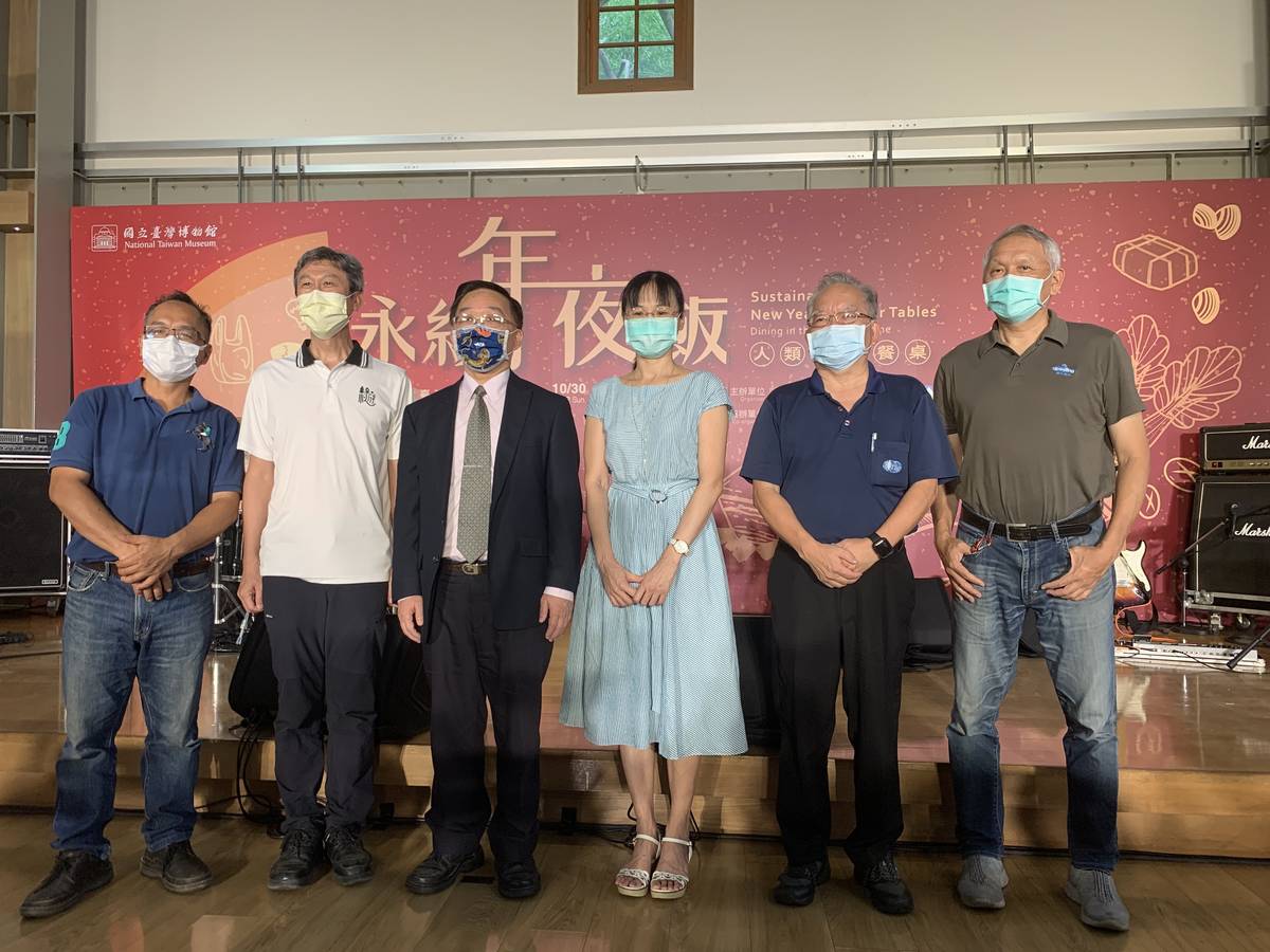 臺博館推永續年夜飯特展 享受臺灣節慶飲食的永續之旅