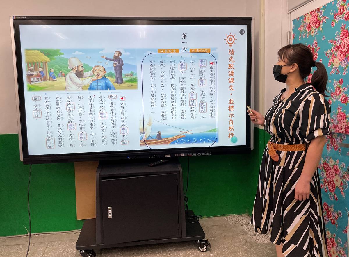 新北市國教輔導團自製公播影片 i學習百寶箱 15分鐘掌握學習概念，圖為龍埔國小游靜秋老師