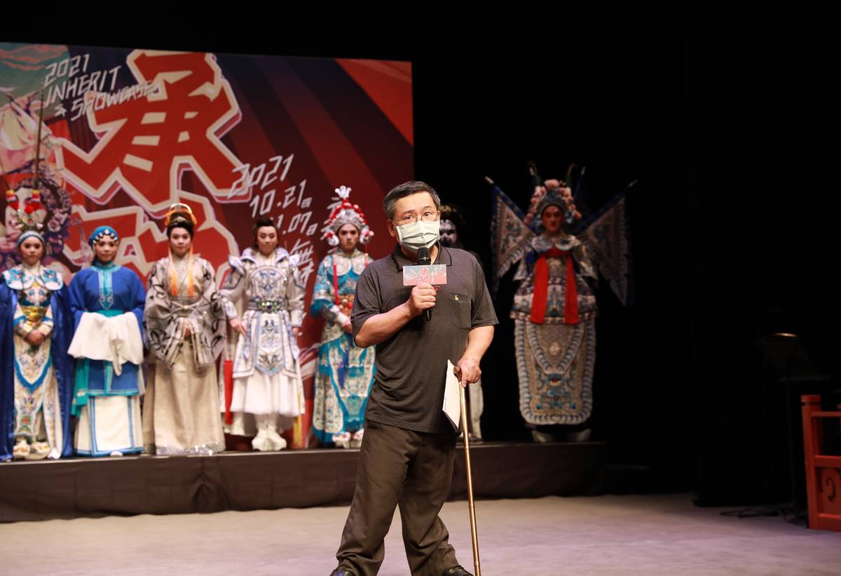 2021承功新秀舞臺策展人李國俊教授期望有更多年輕人傳承傳統戲曲