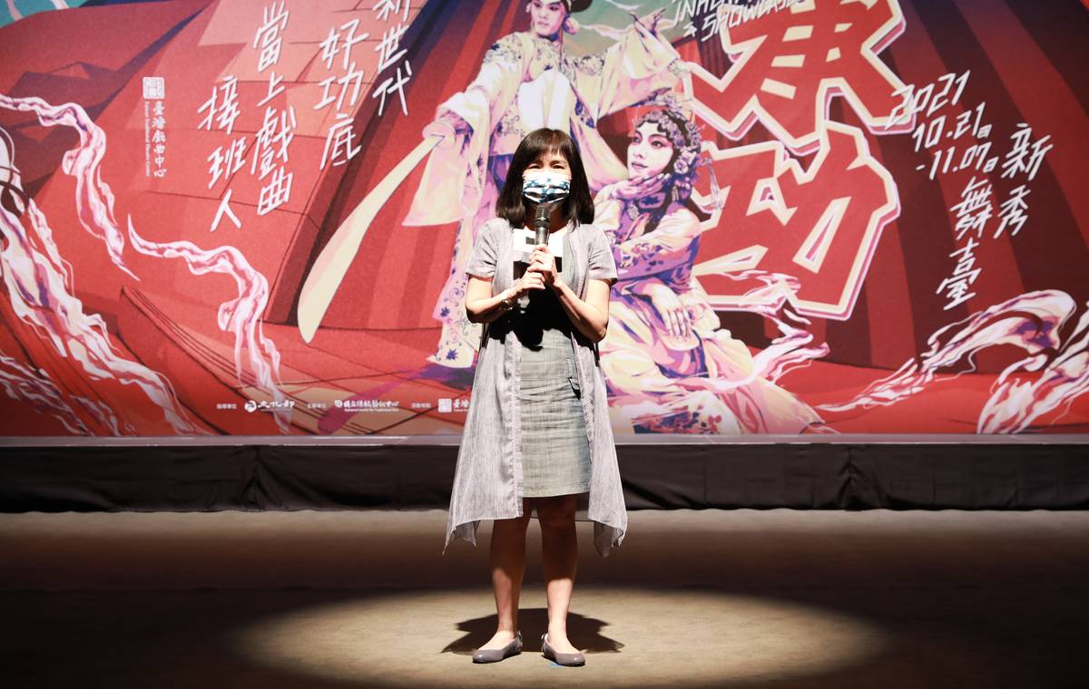 國立傳統藝術中心陳悅宜主任表示，新秀的重新詮釋將賦予傳統戲曲新的時代意義