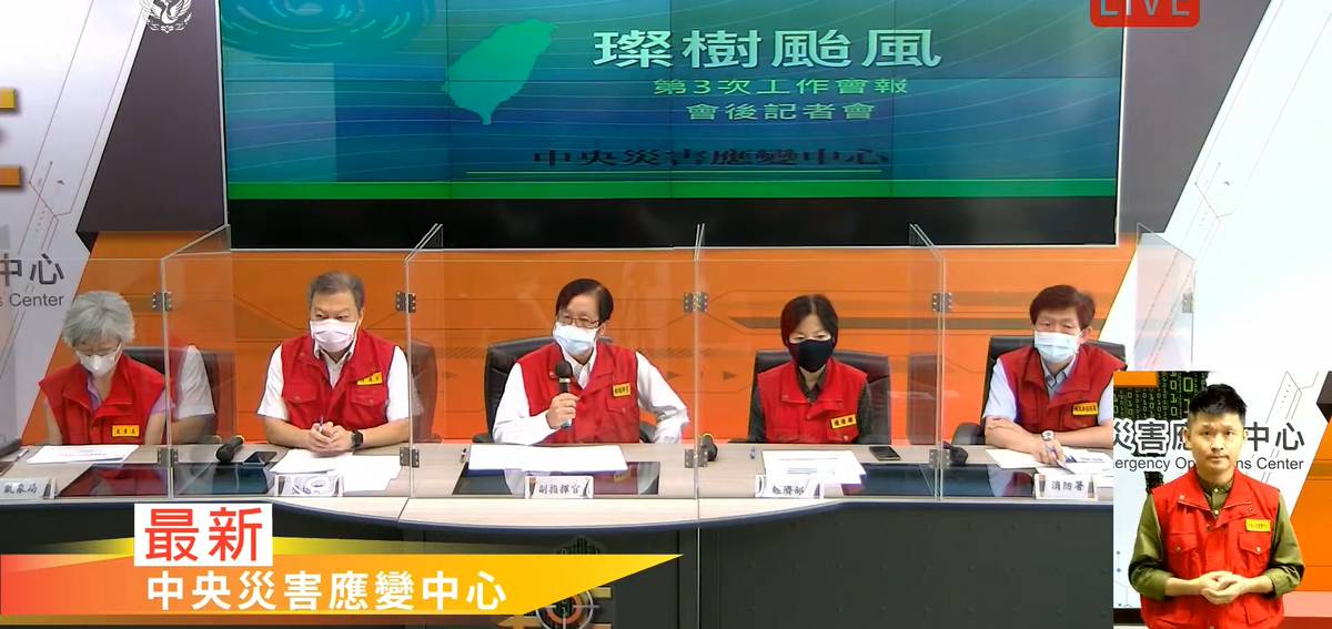 璨樹颱風逼近 中央災害應變中心呼籲及早做好防颱