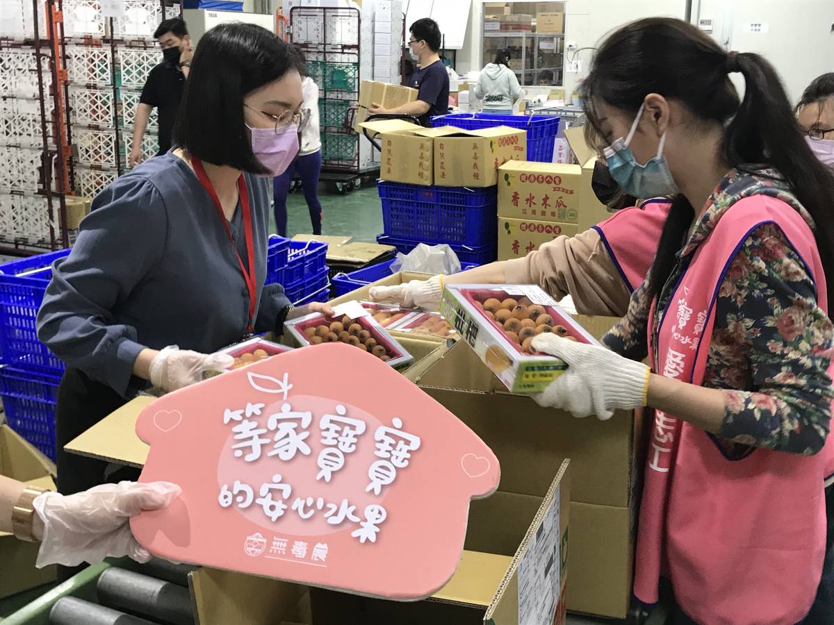 安心水果包裝 確保每一份心意都能順利送達 (圖片由等家寶寶協會提供)