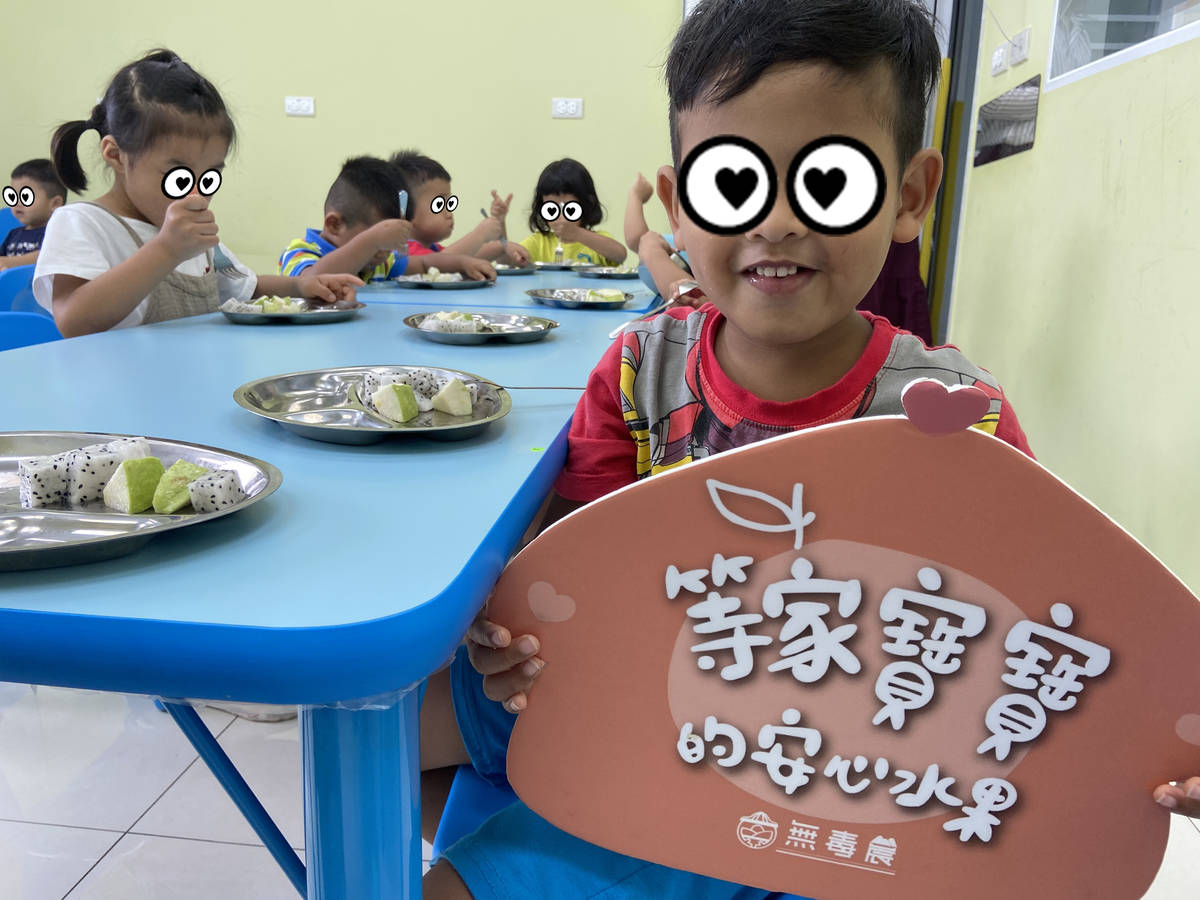 等家寶寶食用水果 同時補充愛與營養 (圖片由等家寶寶協會提供)