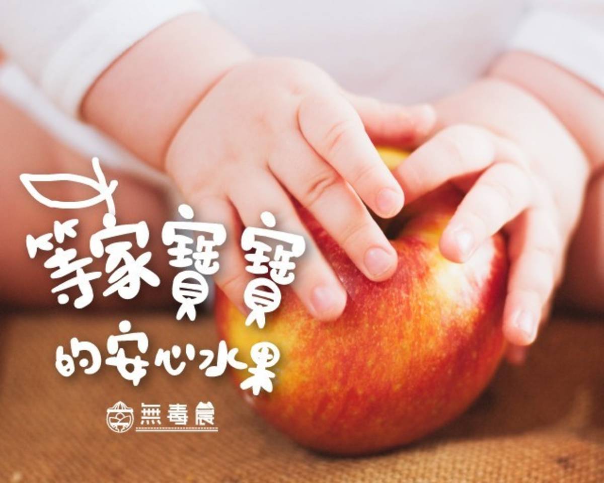 有愛就無礙 你我的愛心就是等家寶寶最堅強的後盾 (圖片取自等家寶寶協會官網)