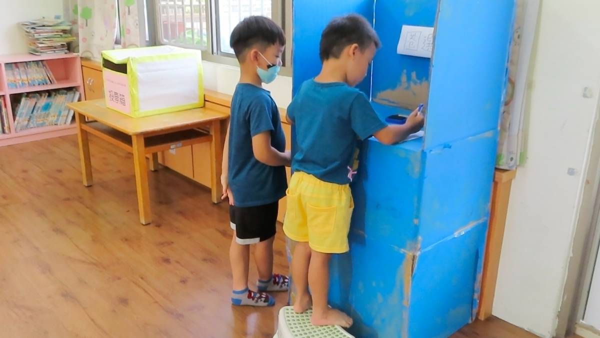 瀰濃非營利幼兒園班級命名投票.jpg