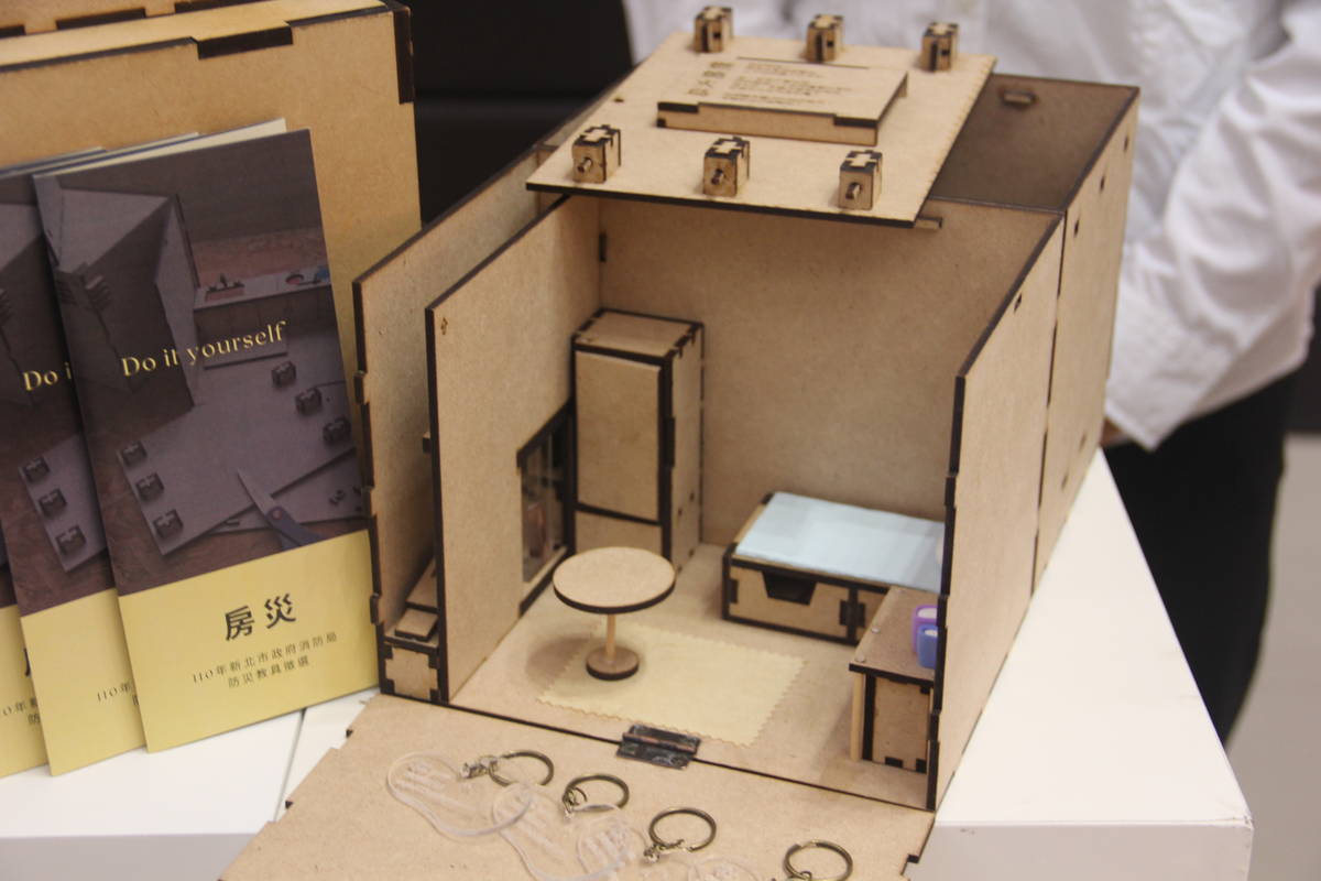 新北防災宣導教具甄選頒獎典禮 落實校園防災