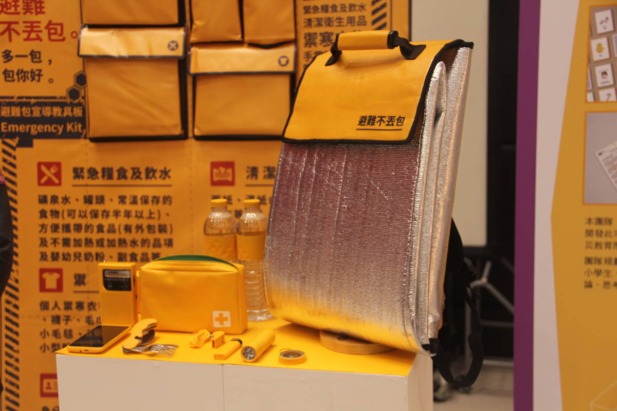 新北防災宣導教具甄選頒獎典禮 落實校園防災