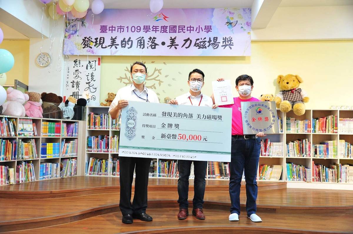 上石國小異想世界太陽能藝廊獲金牌獎