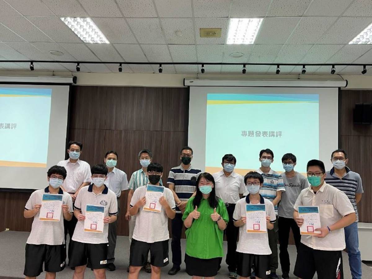 臺北市中正高中首創AI學程首屆結業，產官學合作成果豐碩