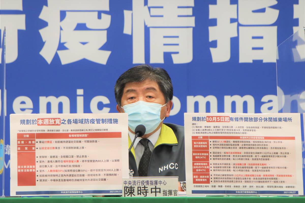 中央流行疫情指揮中心指揮官陳時中(指揮中心提供)