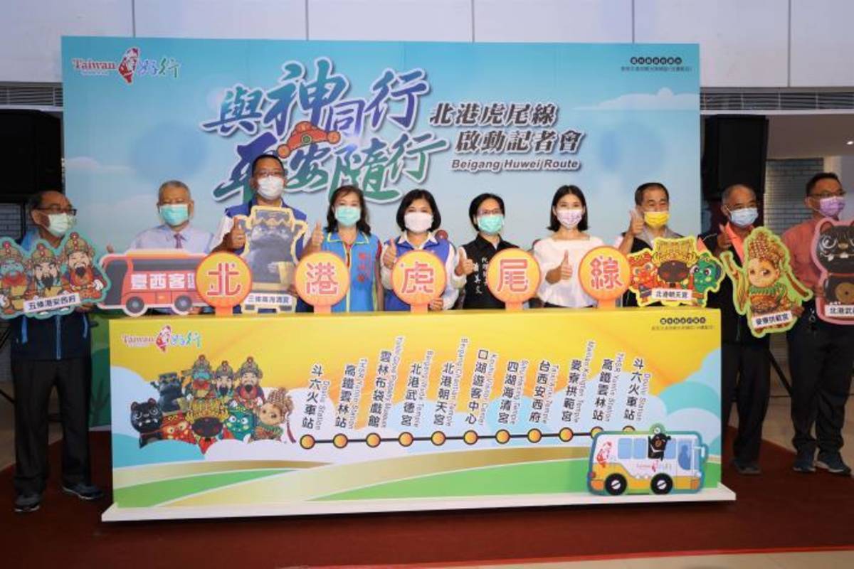 雲林縣長張麗善、縣議員賴淑娞、北港鎮代理鎮長蕭美文、文觀處長陳璧君、工務處長汪令堯、臺西客運董事長黃冠仁及五大著名廟宇代表等一同為「台灣好行 北港虎尾線」與神同行路線啟動