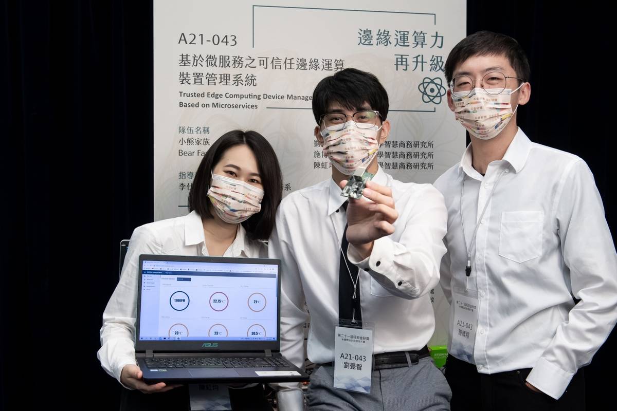 高科大團隊奪旺宏金矽獎銅牌