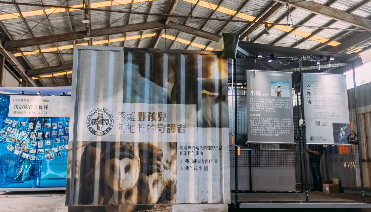 響應2021臺北世界動物日，農委會特有生物研究保育中心藝術貨櫃進駐台北市立動物園生態公園。(特生中心提供)
