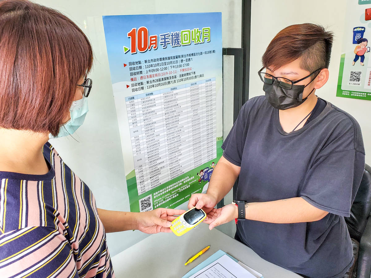 民眾只要在指定時間將舊手機拿到指定地點回收，就可抽好禮