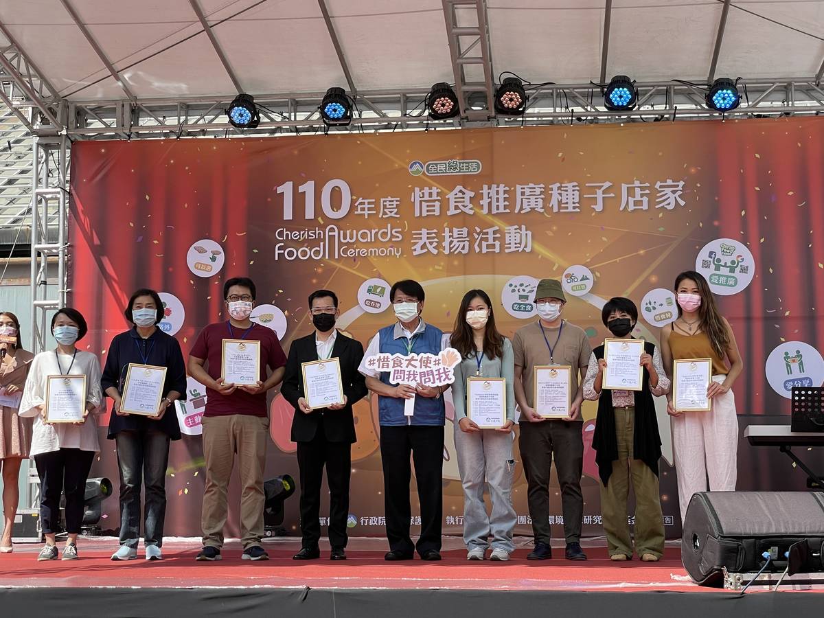 環保署「惜食推廣種子店家表揚活動」合影(環保署提供)