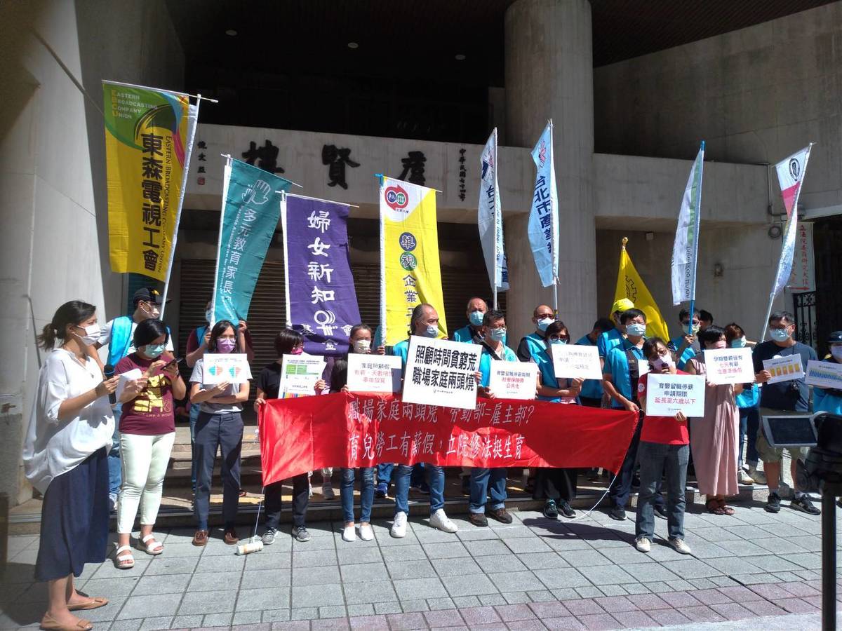 緩解職場家庭兩頭燒 民間團體提解方