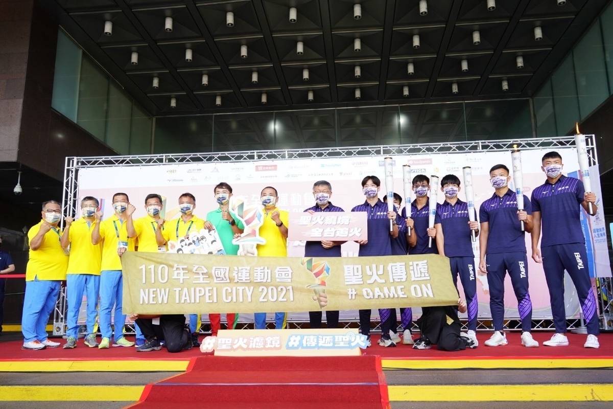 迎接110年全國運動會聖火，臺北市政府舉行傳遞儀式