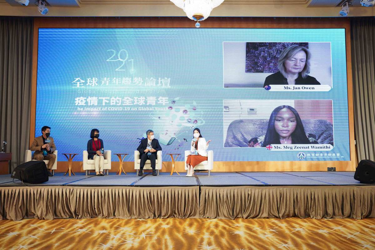 論壇舞臺與線上遠端參與交流討論