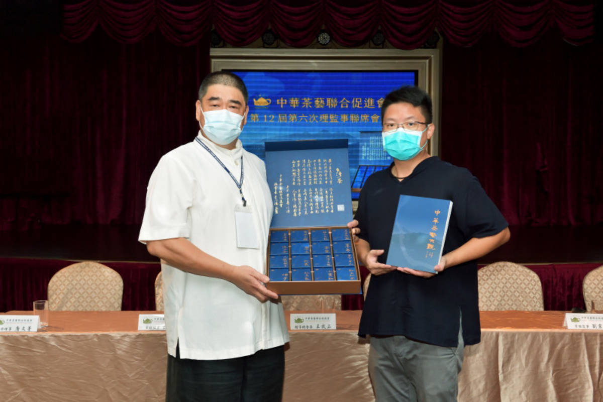 中華茶藝聯合促進會李以德總會長及林信宏總編輯