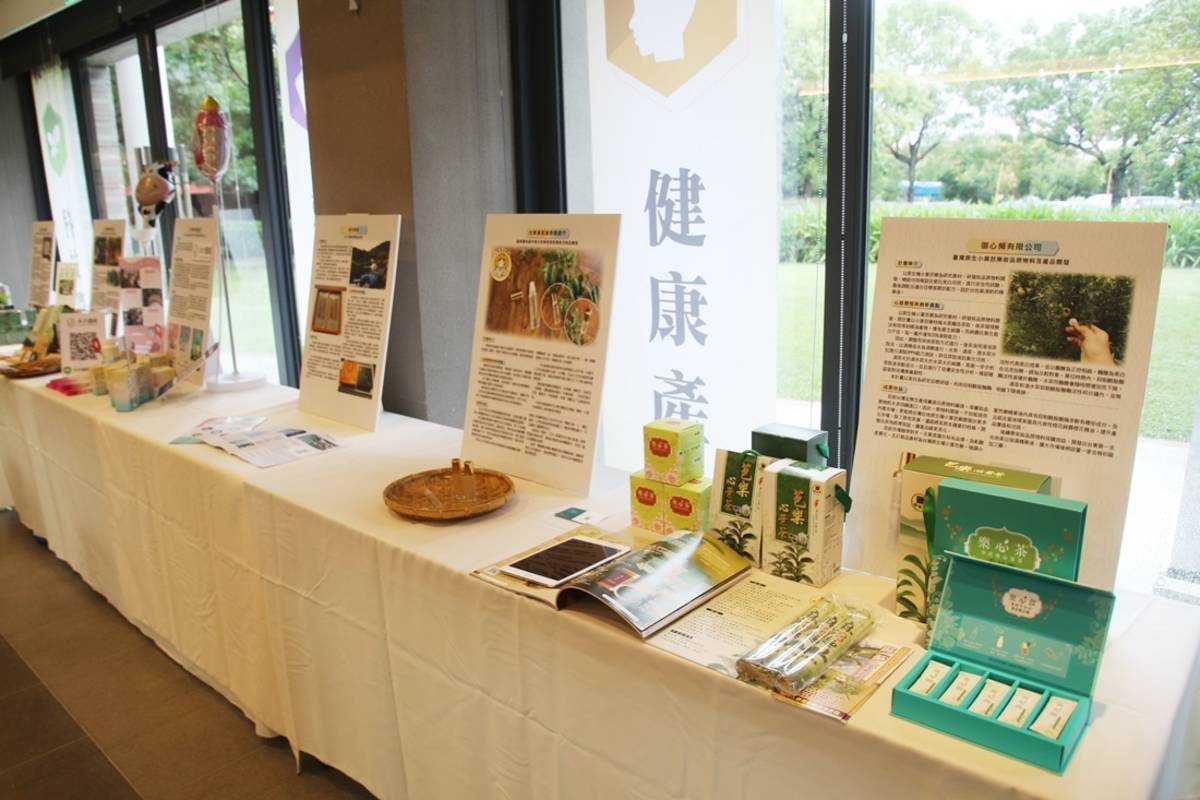 臺東縣政府舉辦地方型SBIR成果展，期中有一半以上申請業者為返鄉青年，推動臺東產業創新研發。