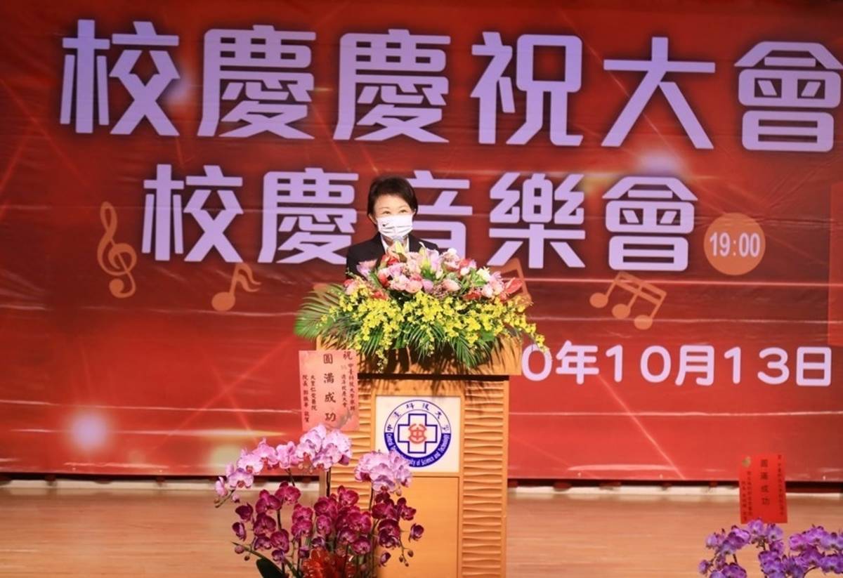 臺中市盧秀燕市長致詞