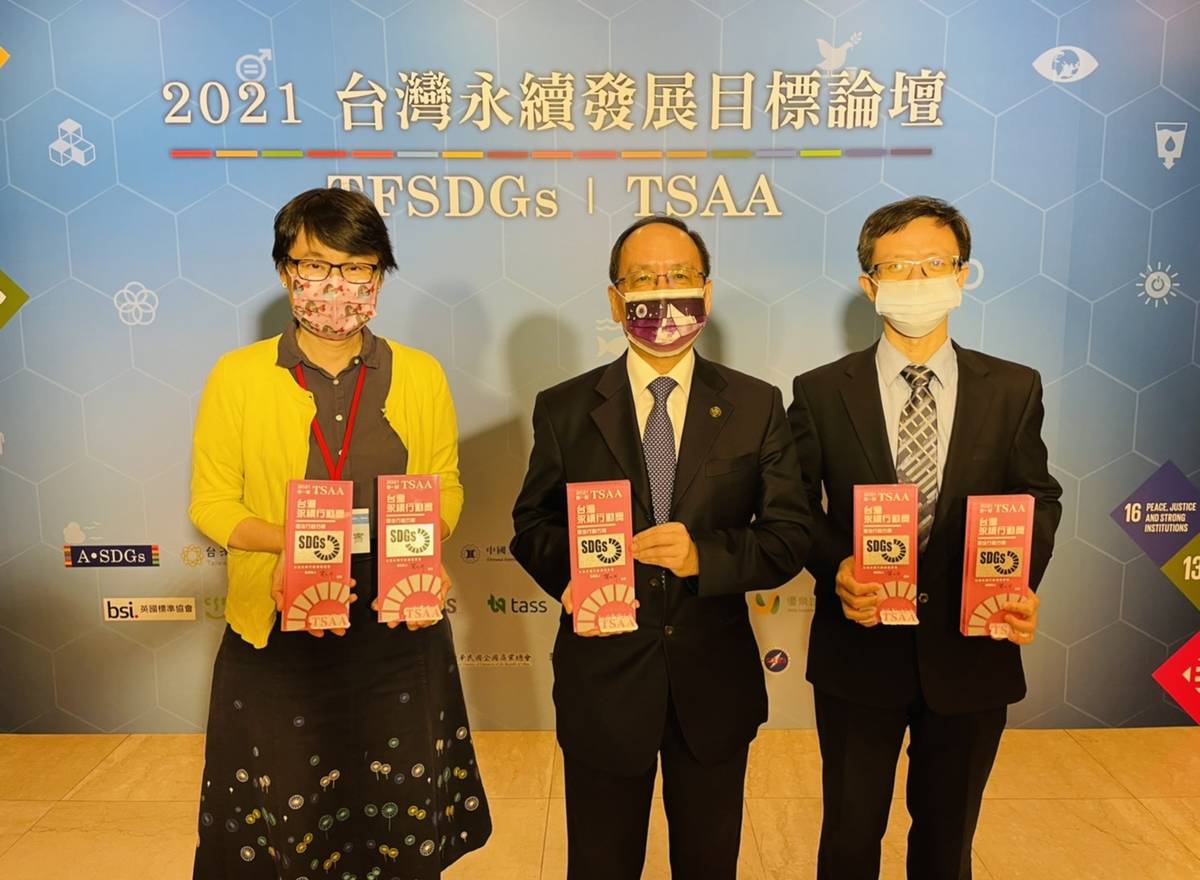 東海大學囊括TSAA台灣永續行動獎大學最多獎。（圖中為校長王茂駿、左為研發長林惠真、右為校務研究辦公室執行長許書銘).jpg