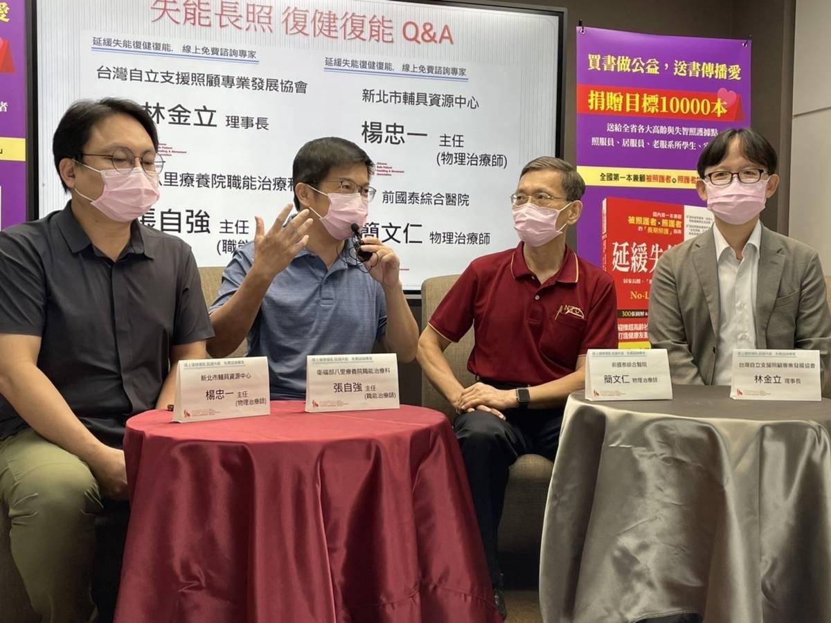 衛福部八里療養院職能治療科張自強主任鼓勵長輩多參與社交活動