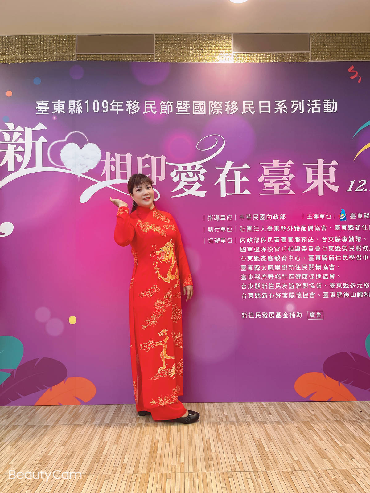 來自越南的新住民姐妹：阮玉水