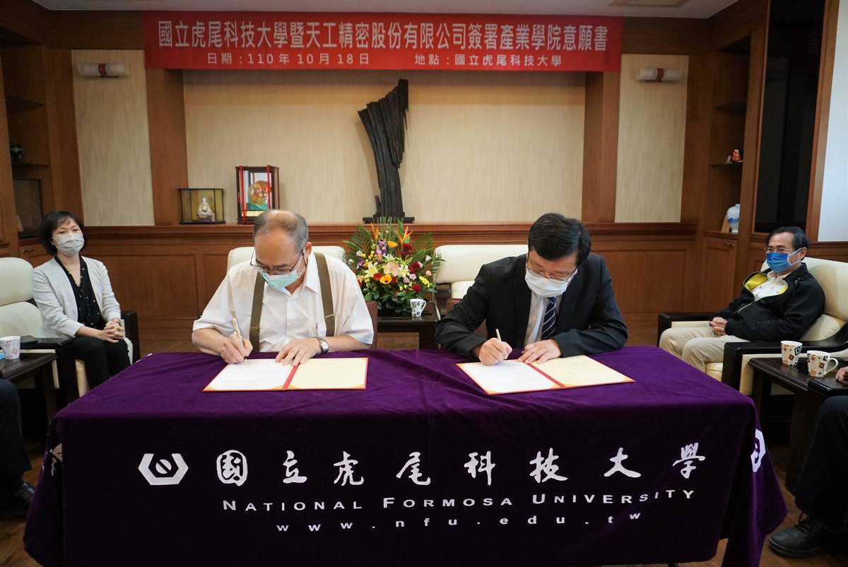 虎尾科大校長張信良(右)與天工精密林金權董事長(左)共同簽署「天工精密產業學院意願書」