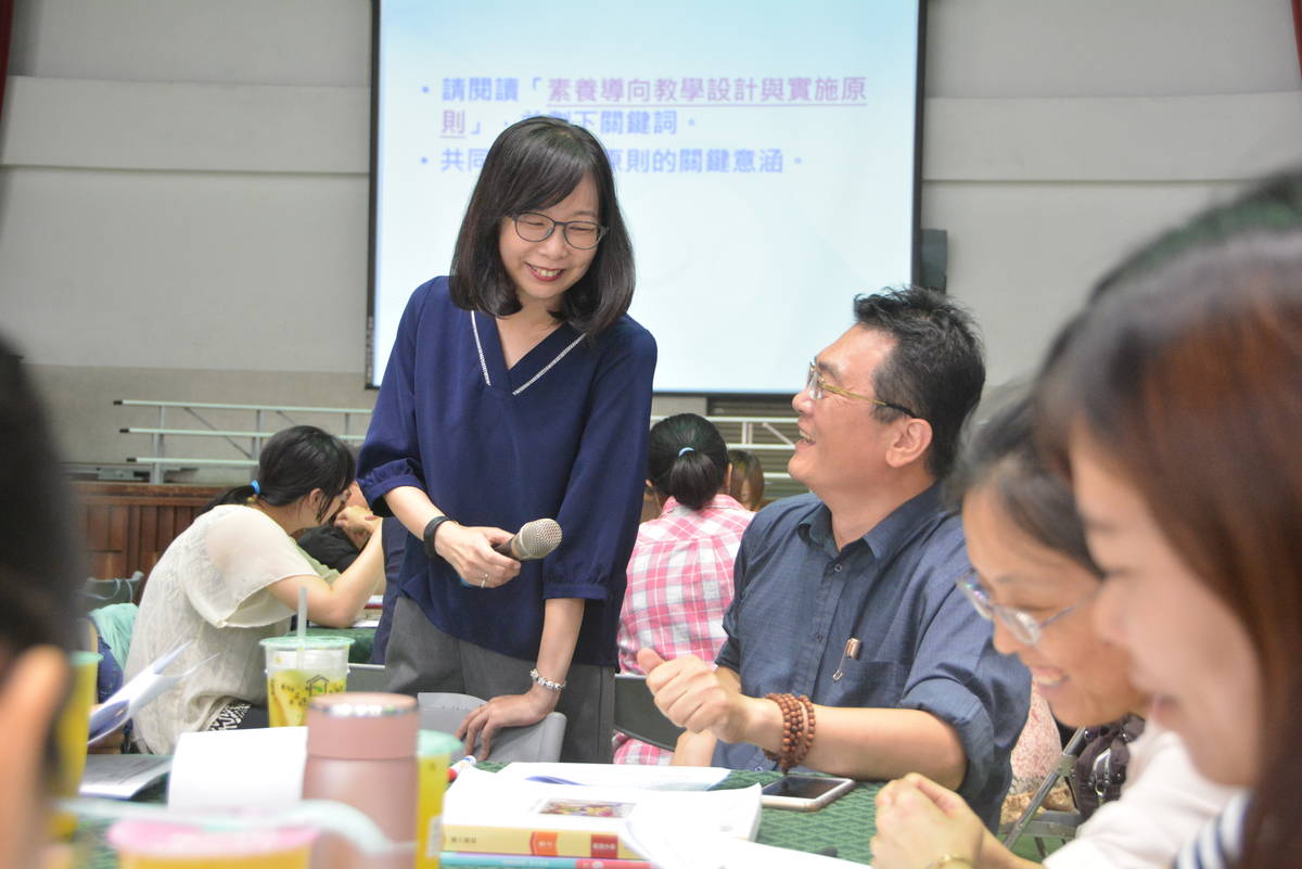 陳怡婷校長帶領課程研討