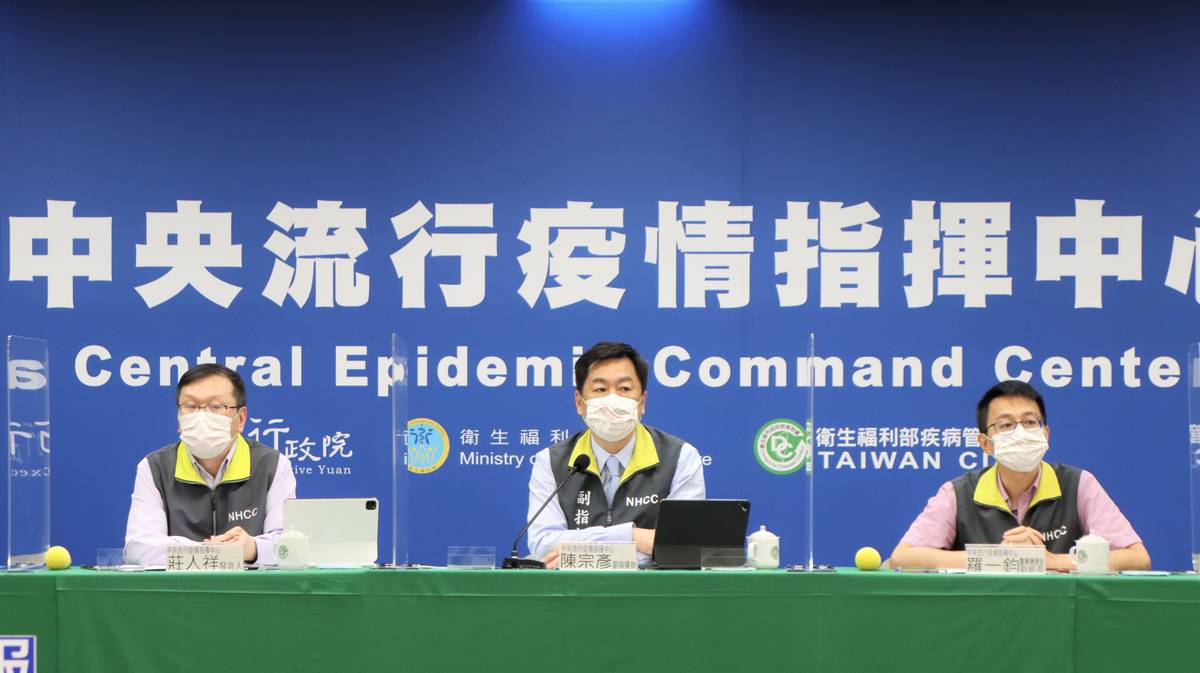 中央流行疫情指揮中心記者會(指揮中心提供)