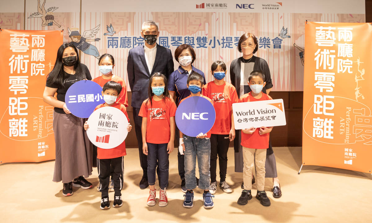 兩廳院副總監呂岳霖(後排左二)、NEC台灣總經理賴佳怡(後排右二)、台灣世界展望會代理會長李紹齡(後排右一)共同邀請桃園三民國小師生參加兩廳院藝術零距離活動，欣賞 音樂會及導覽活動