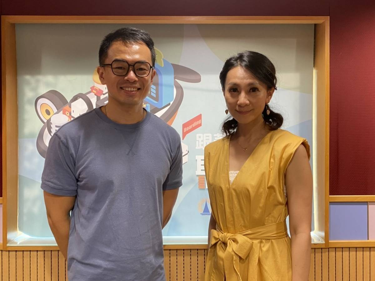 2021幸福密碼第四季訪賓林峻丞