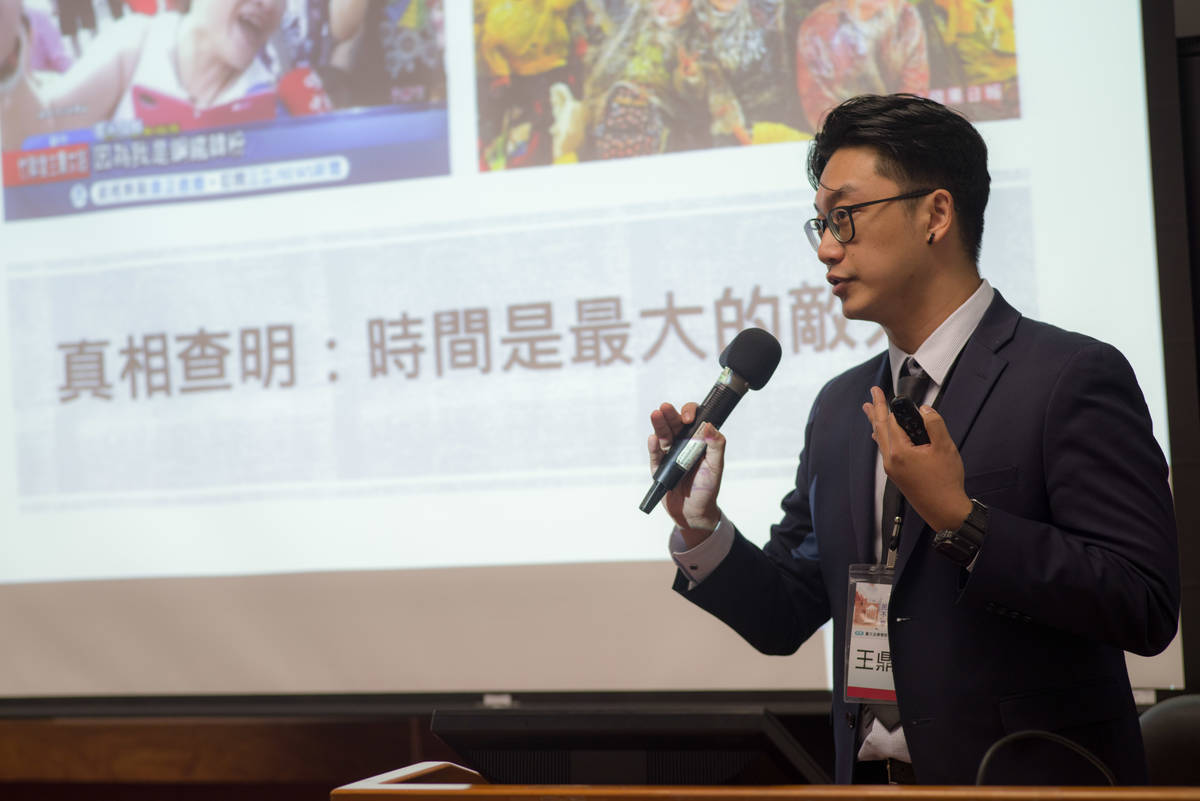 王鼎棫長期致力法律常識普及相關倡議，此情境為促轉會研討會，與談轉型正義議題 (圖片由王鼎棫提供)