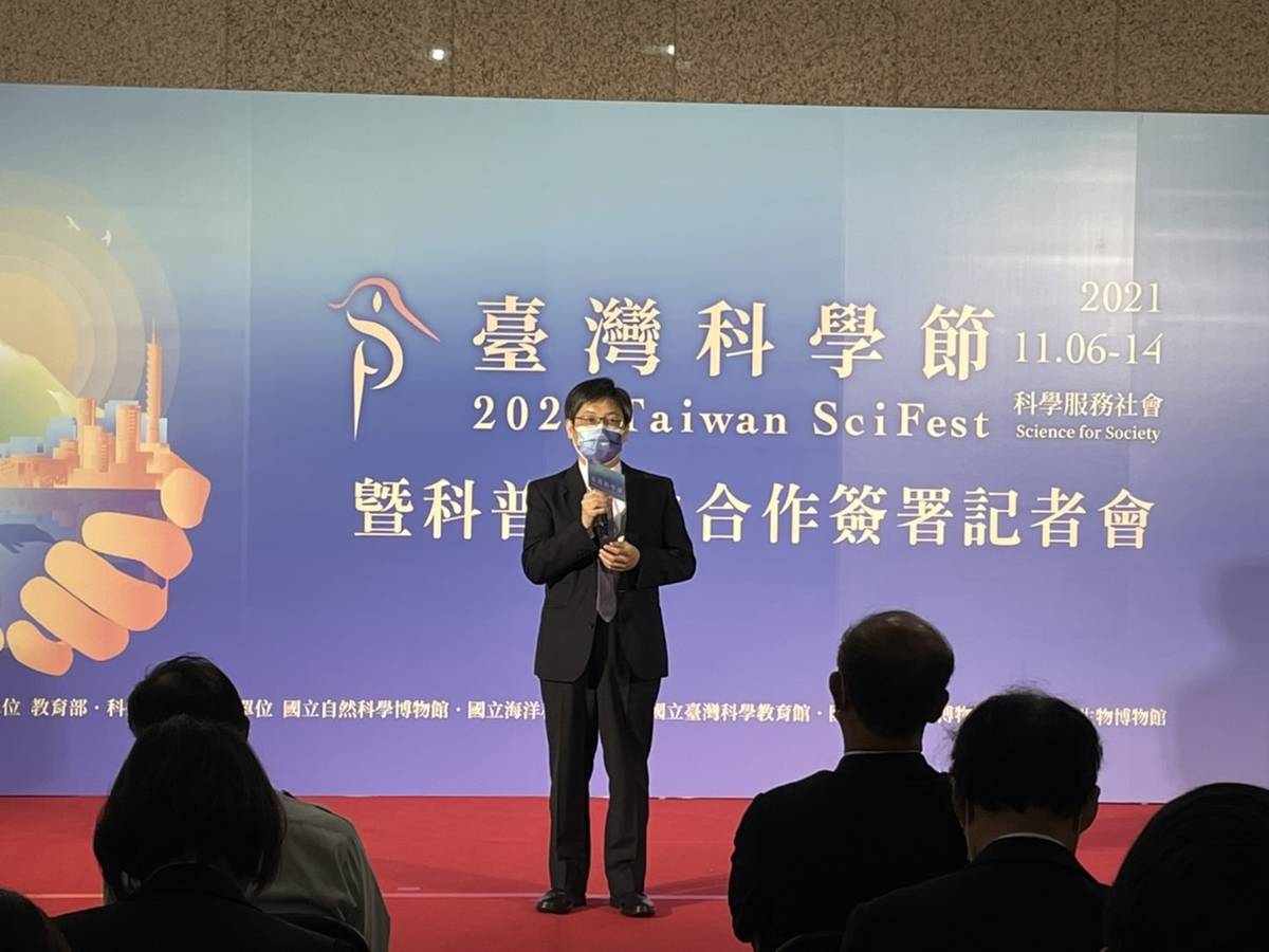 科技部次長陳宗權致詞。