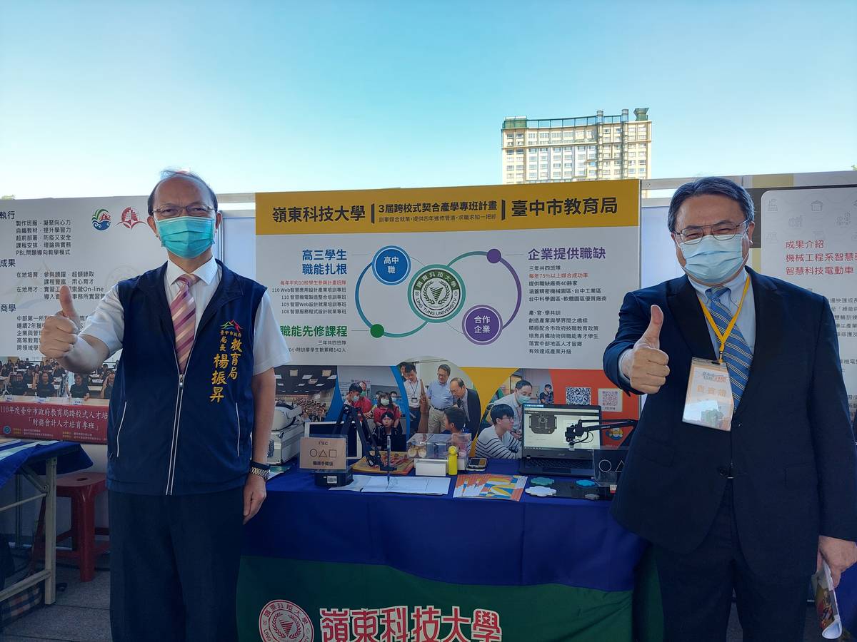 臺中市政府教育局楊振昇局長（左）