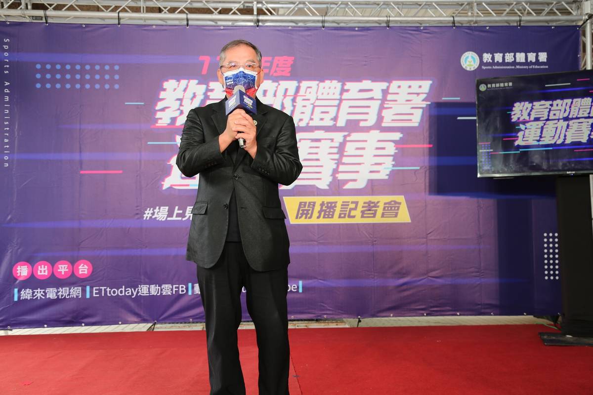 教育部葉丁鵬參事出席110年度教育部體育署運動賽事開播記者會，鼓勵全民一起支持體育賽事。(體育署提供)