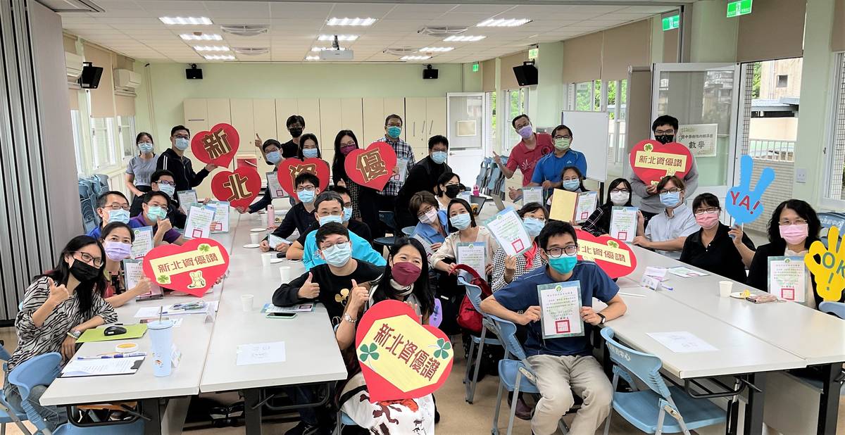 新北國中資優輔導團53師定期研討深化教學